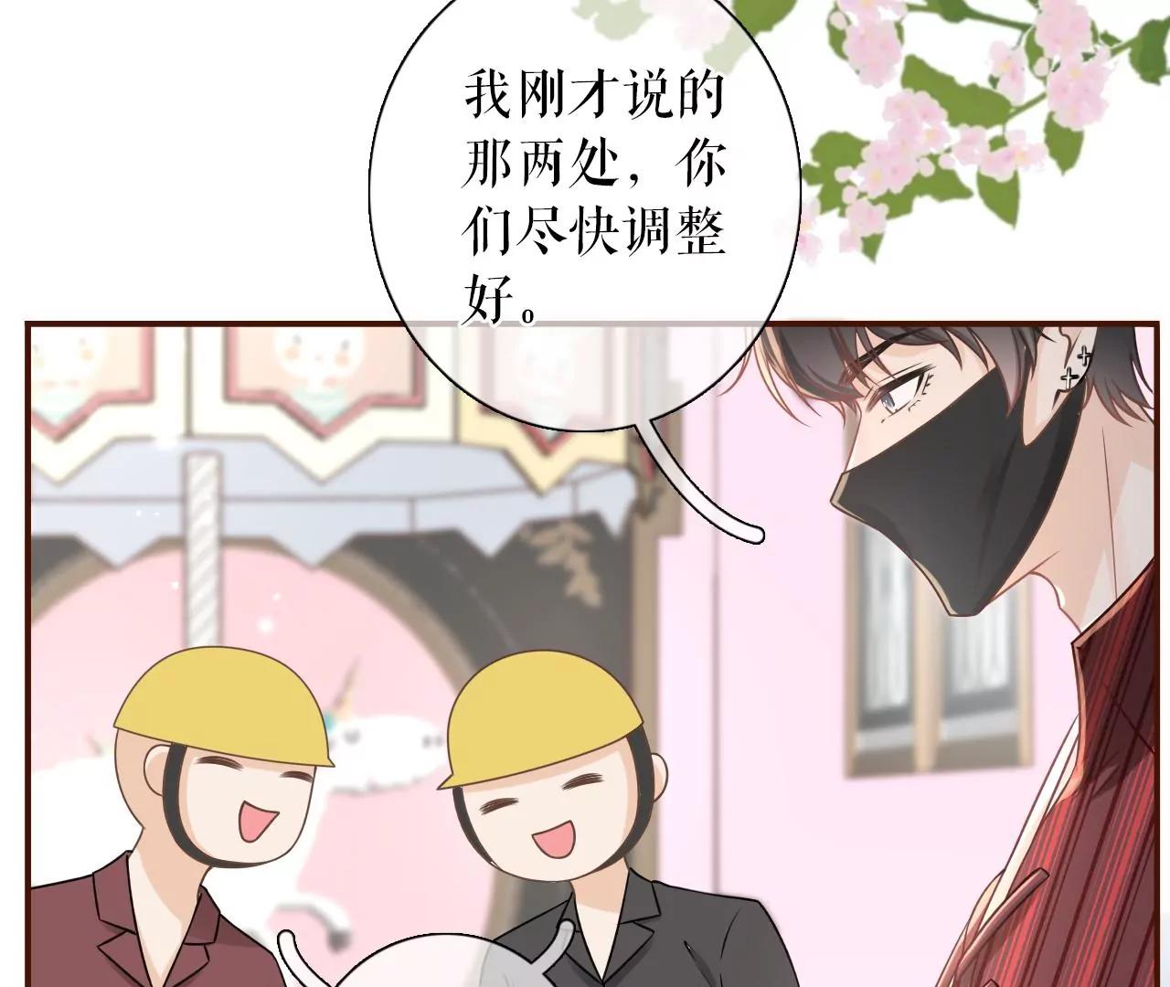 调查祁郁(1/2)-第59话