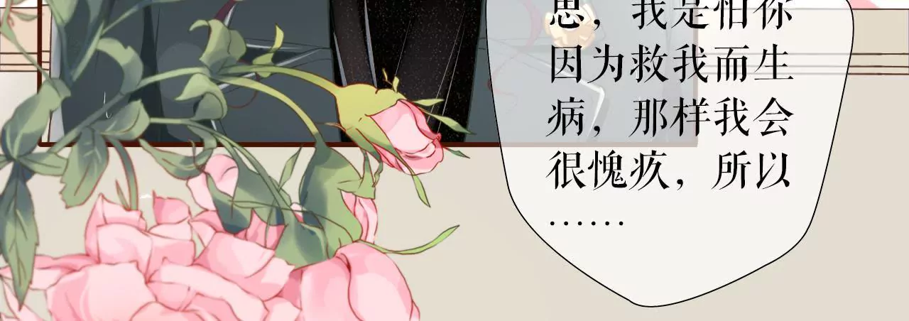 死缠烂打(1/2)-第7话