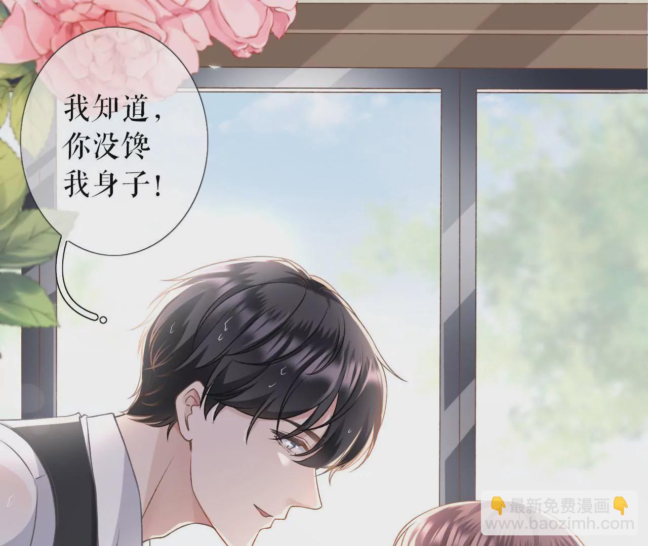 死缠烂打(1/2)-第7话