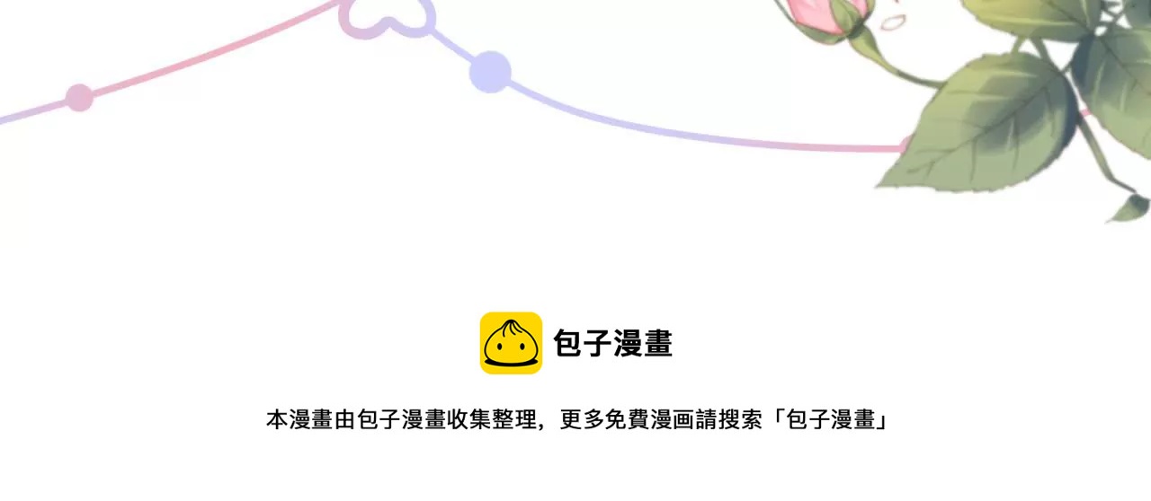 死缠烂打(1/2)-第7话