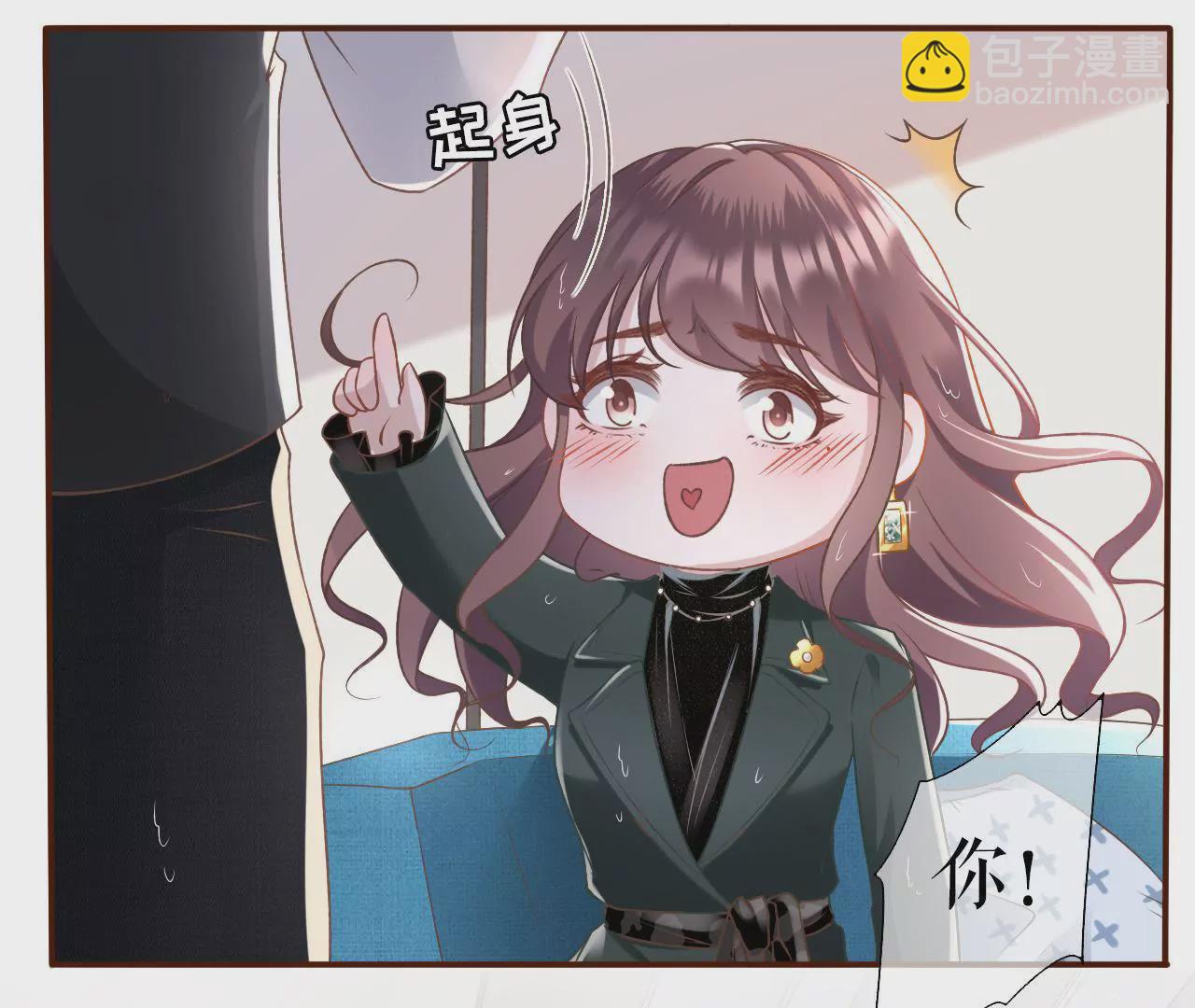 死缠烂打(1/2)-第7话