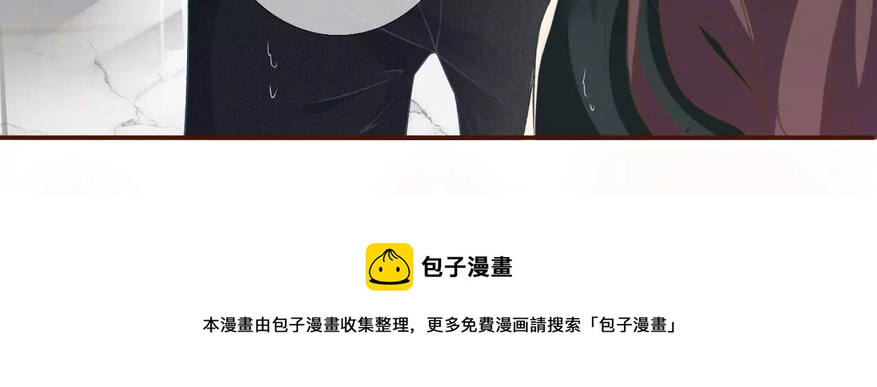 死缠烂打(1/2)-第7话