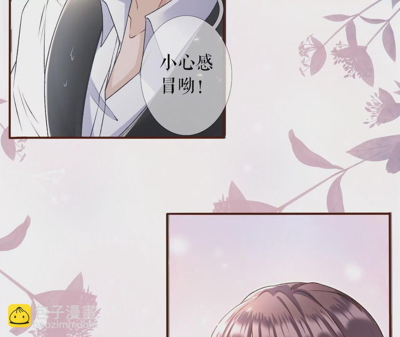 死缠烂打(1/2)-第7话