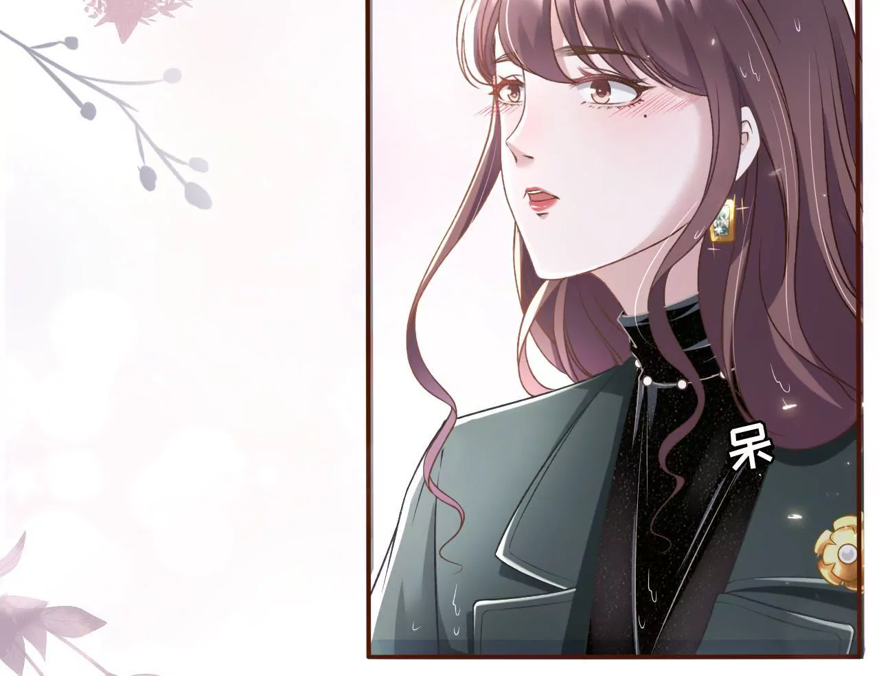 死缠烂打(1/2)-第7话