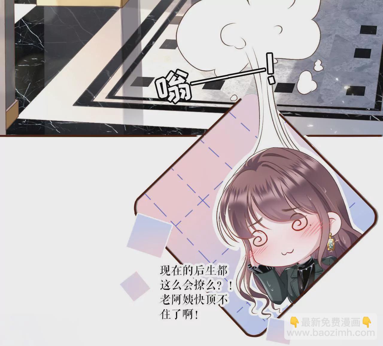 死缠烂打(1/2)-第7话