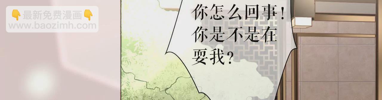 死缠烂打(1/2)-第7话