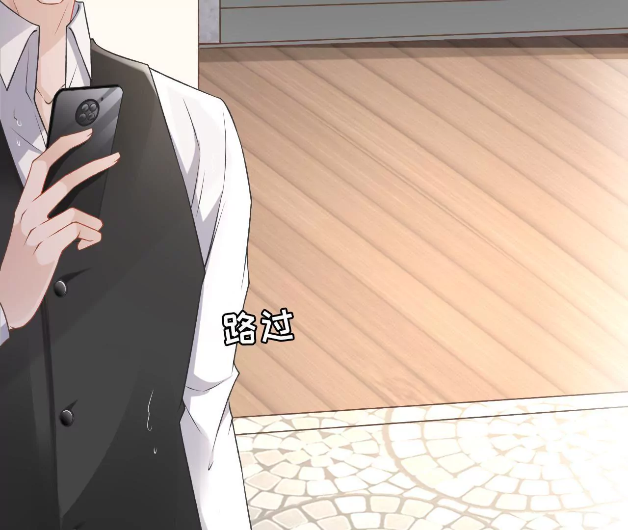 死缠烂打(1/2)-第7话