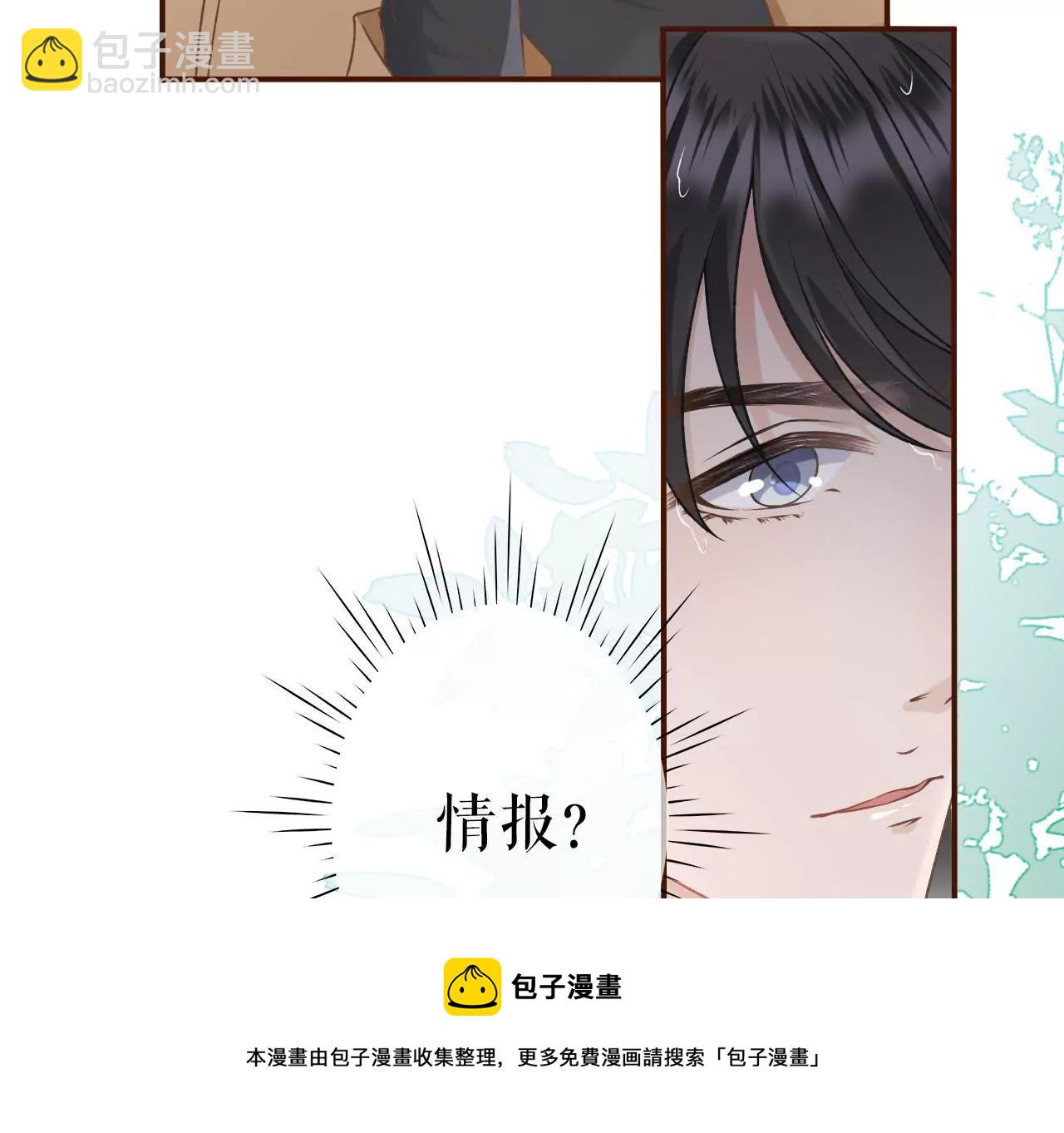 死缠烂打(1/2)-第7话