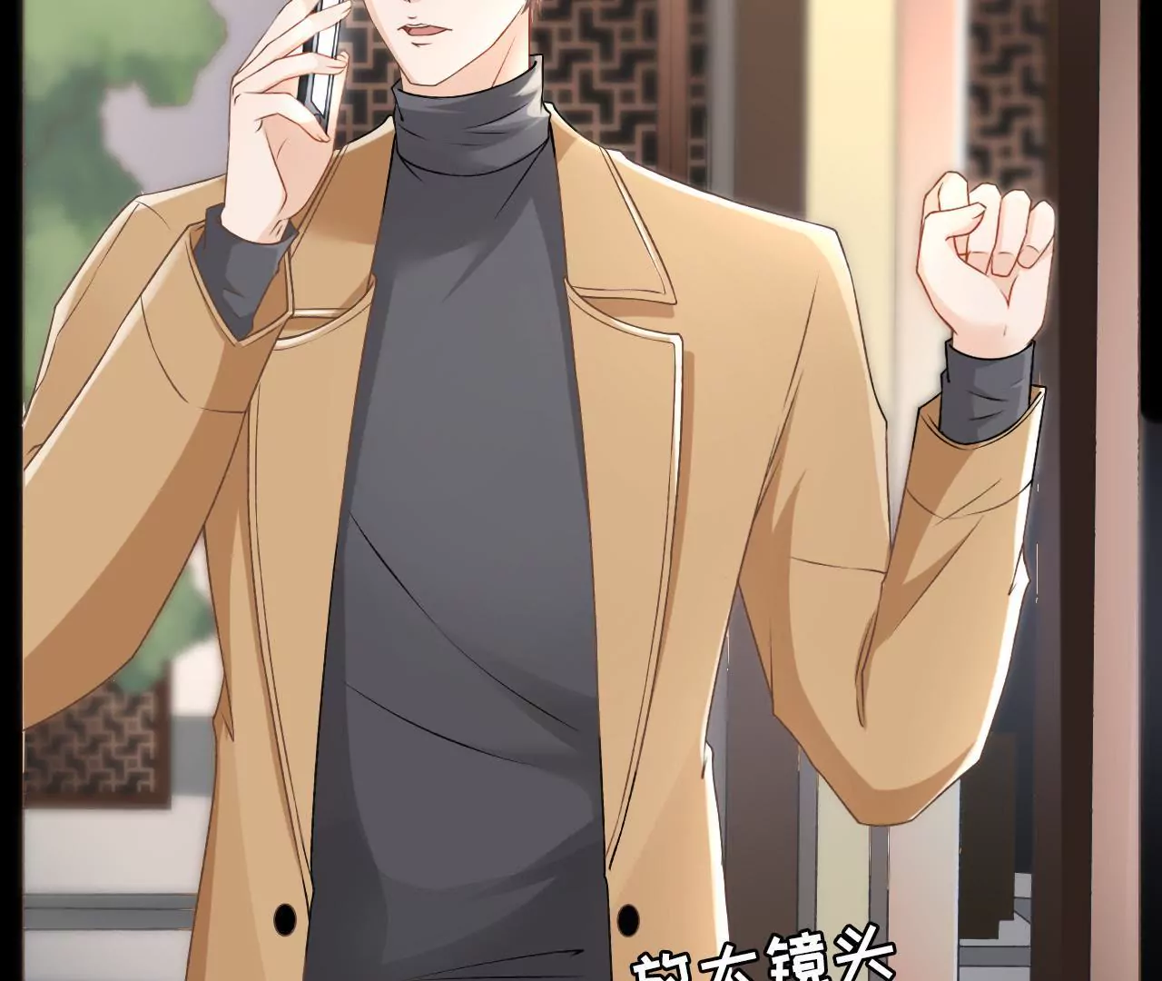 死缠烂打(1/2)-第7话