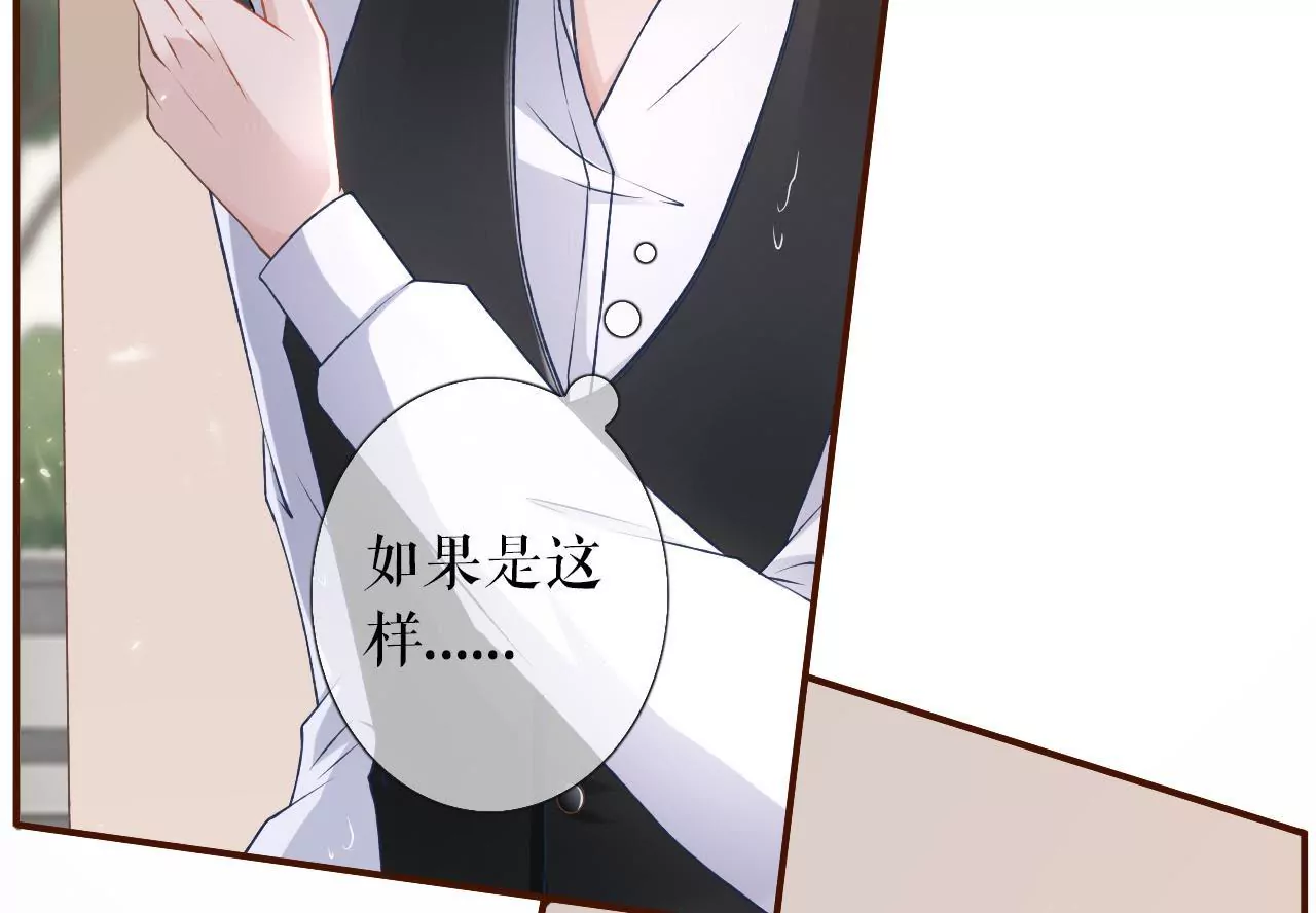 死缠烂打(1/2)-第7话