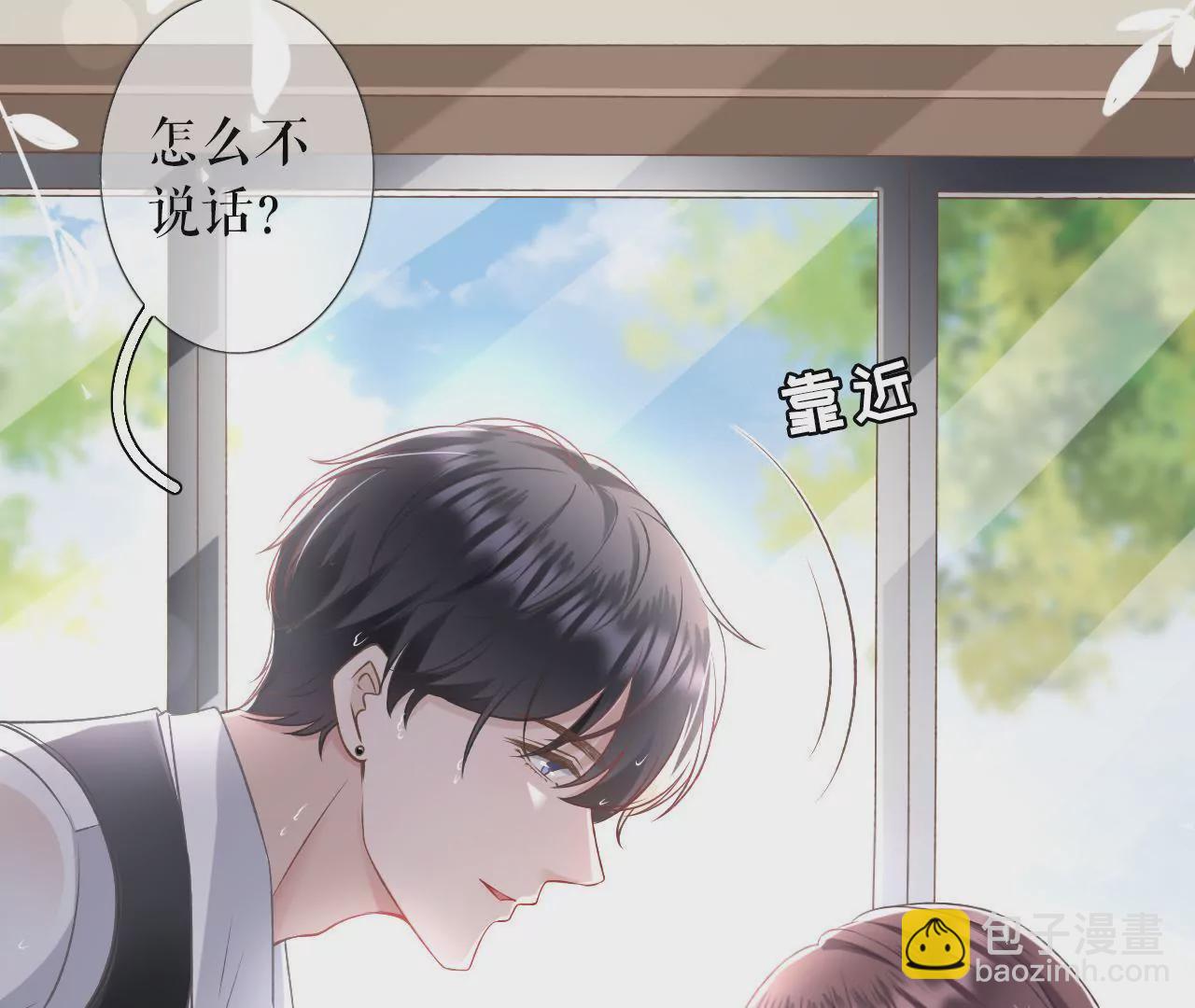 死缠烂打(1/2)-第7话