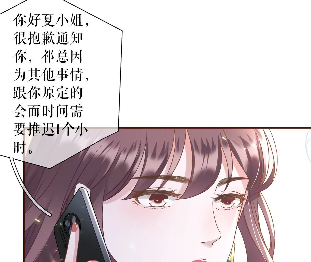 女票芳齡30十 - 死纏爛打(2/2) - 2