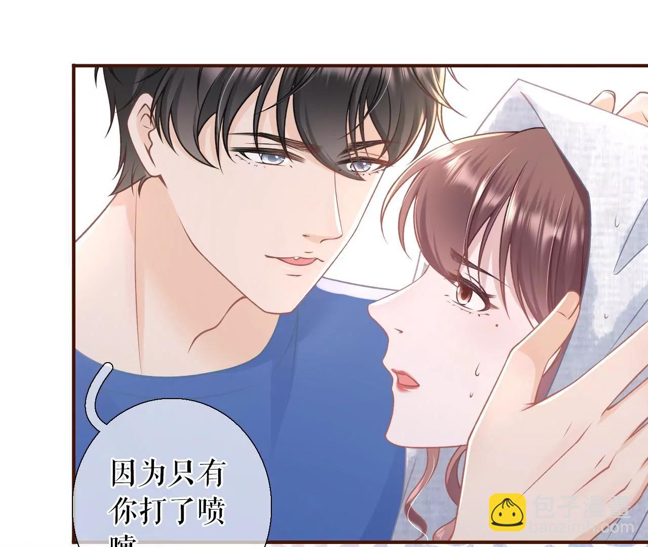 我的公主(1/2)-第61话