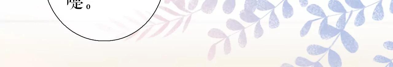 我的公主(1/2)-第61话