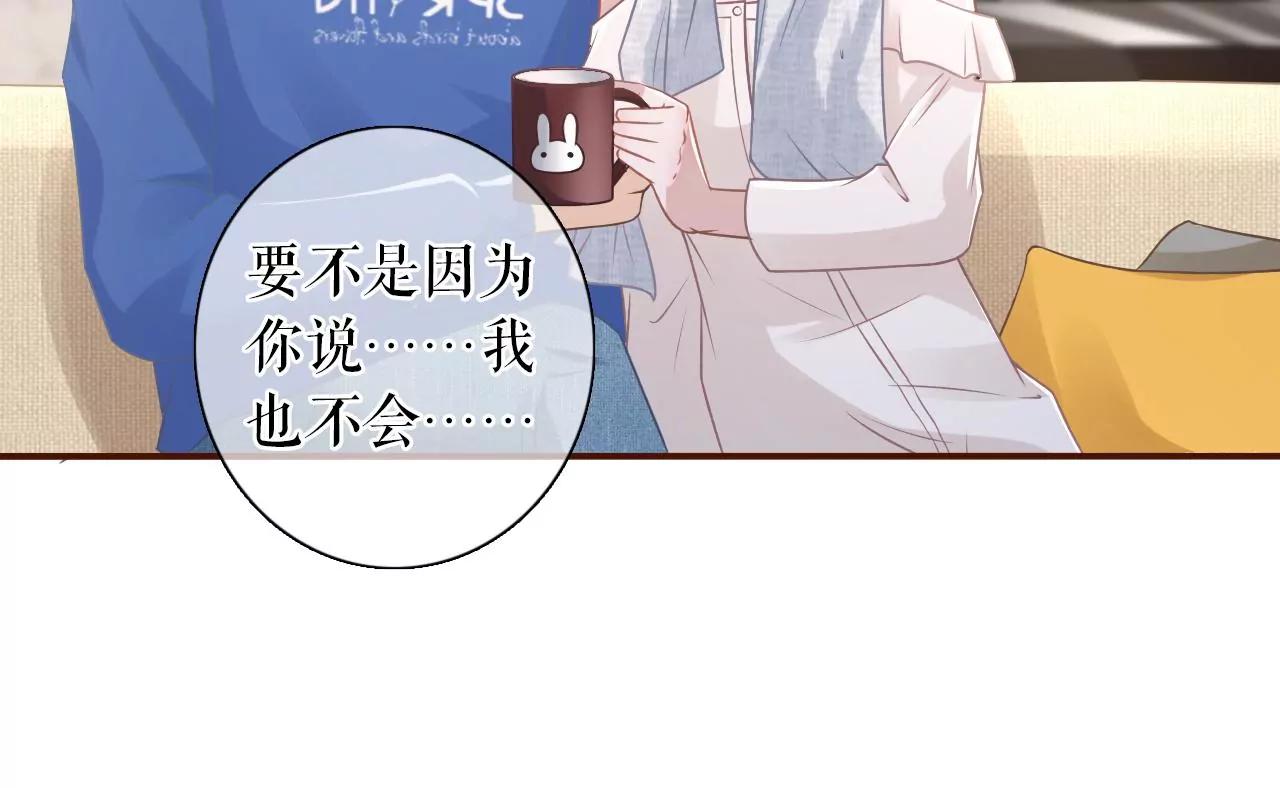 我的公主(1/2)-第61话