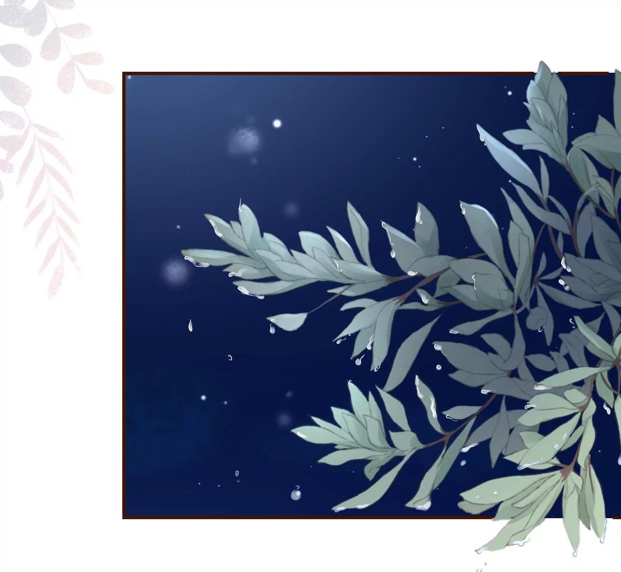 我的公主(1/2)-第61话