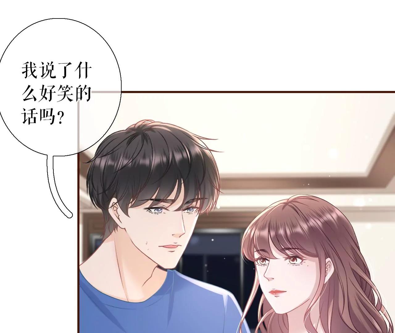 我的公主(1/2)-第61话