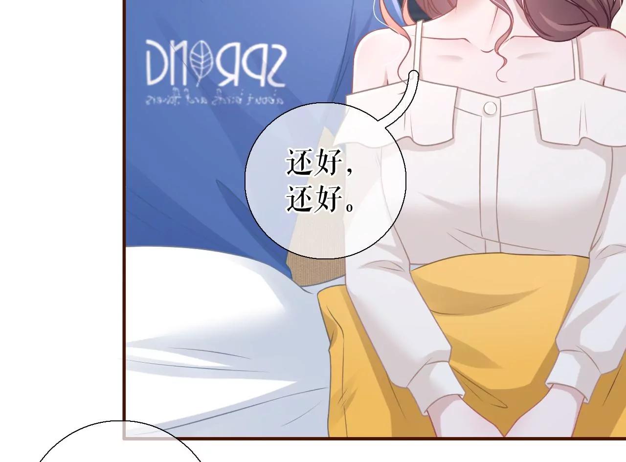 我的公主(1/2)-第61话