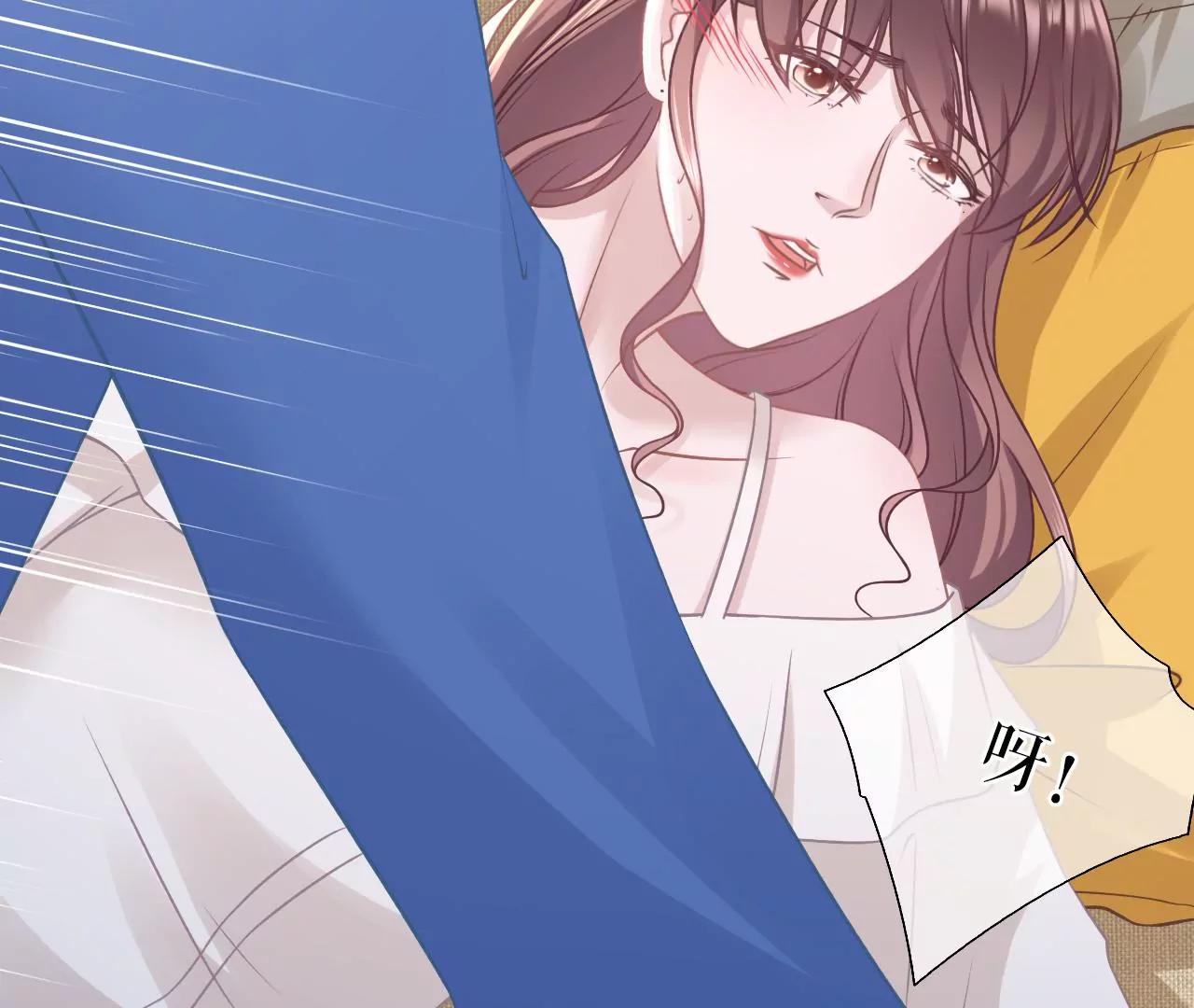 我的公主(1/2)-第61话