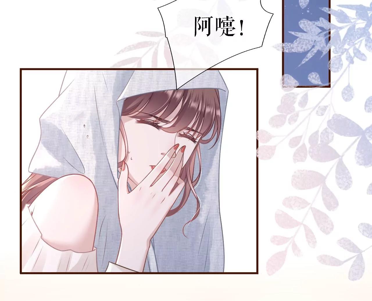 我的公主(1/2)-第61话