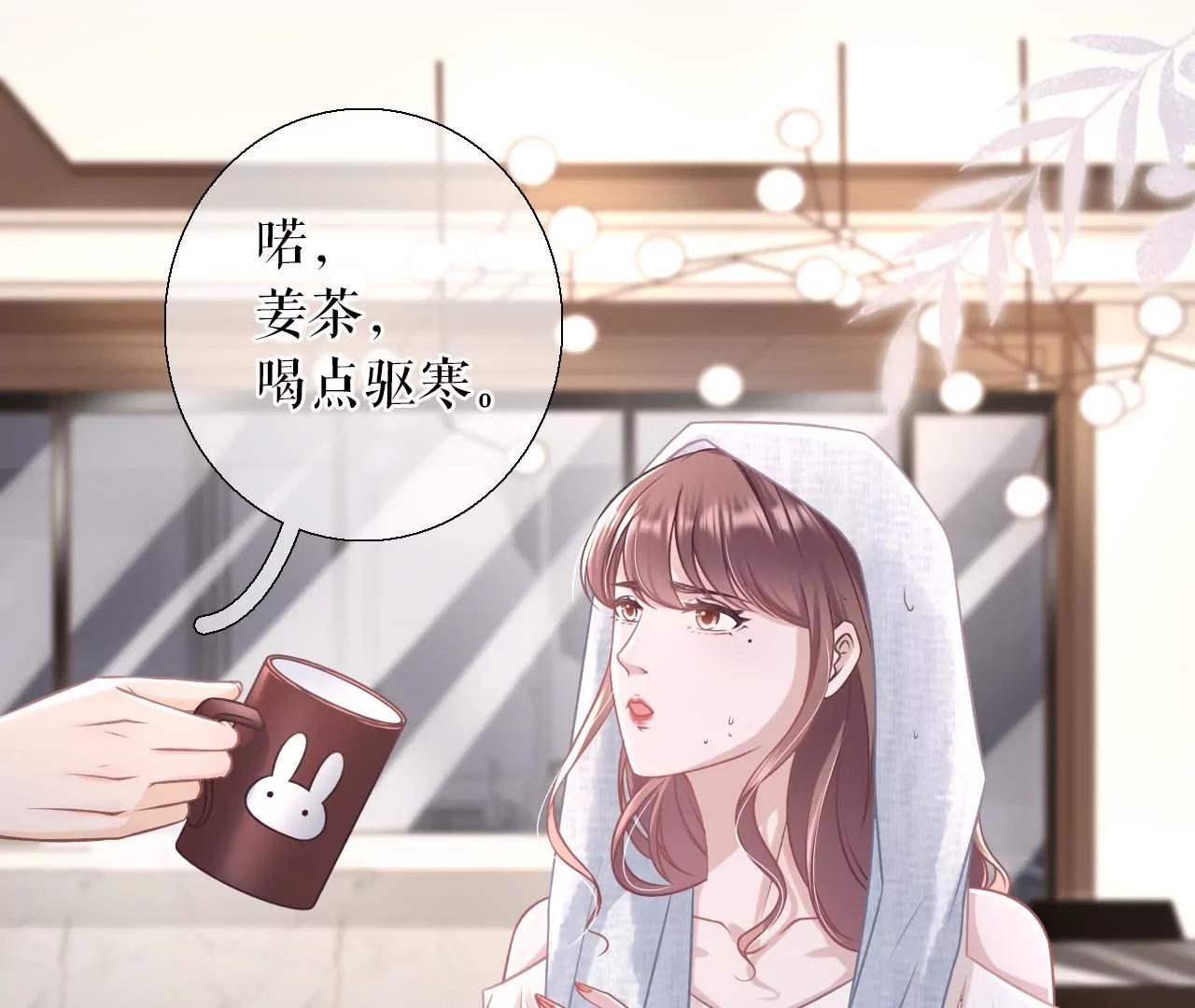 我的公主(1/2)-第61话