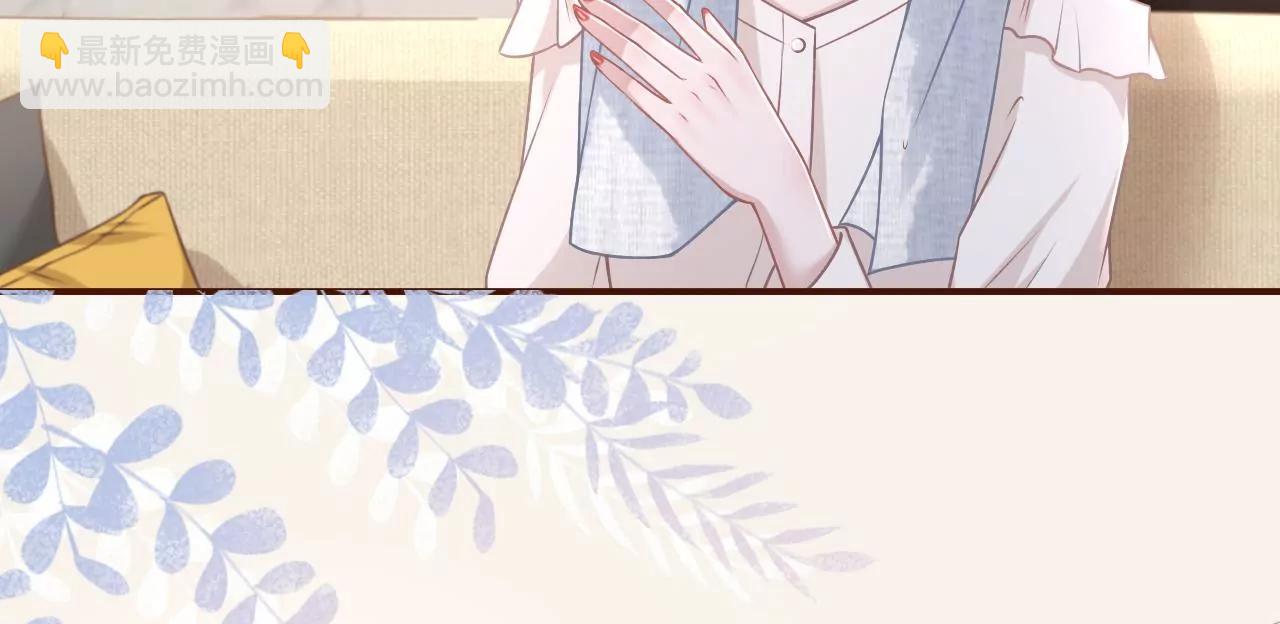 我的公主(1/2)-第61话