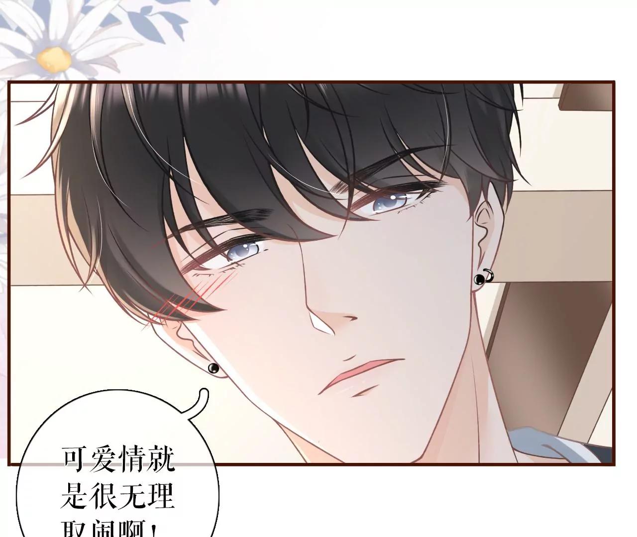 方案被拒(1/2)-第63话