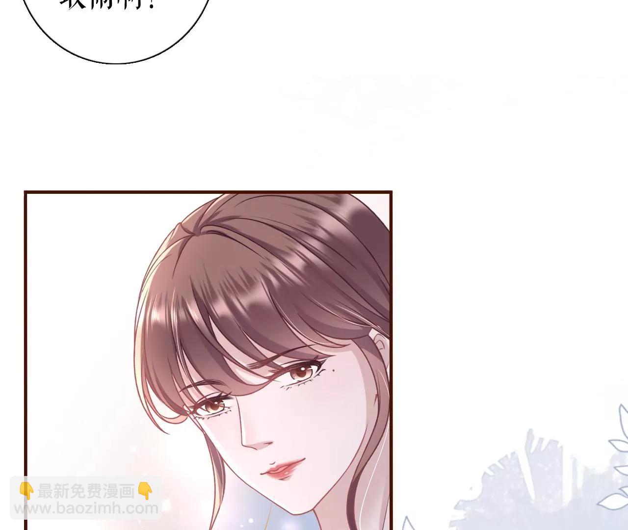 方案被拒(1/2)-第63话