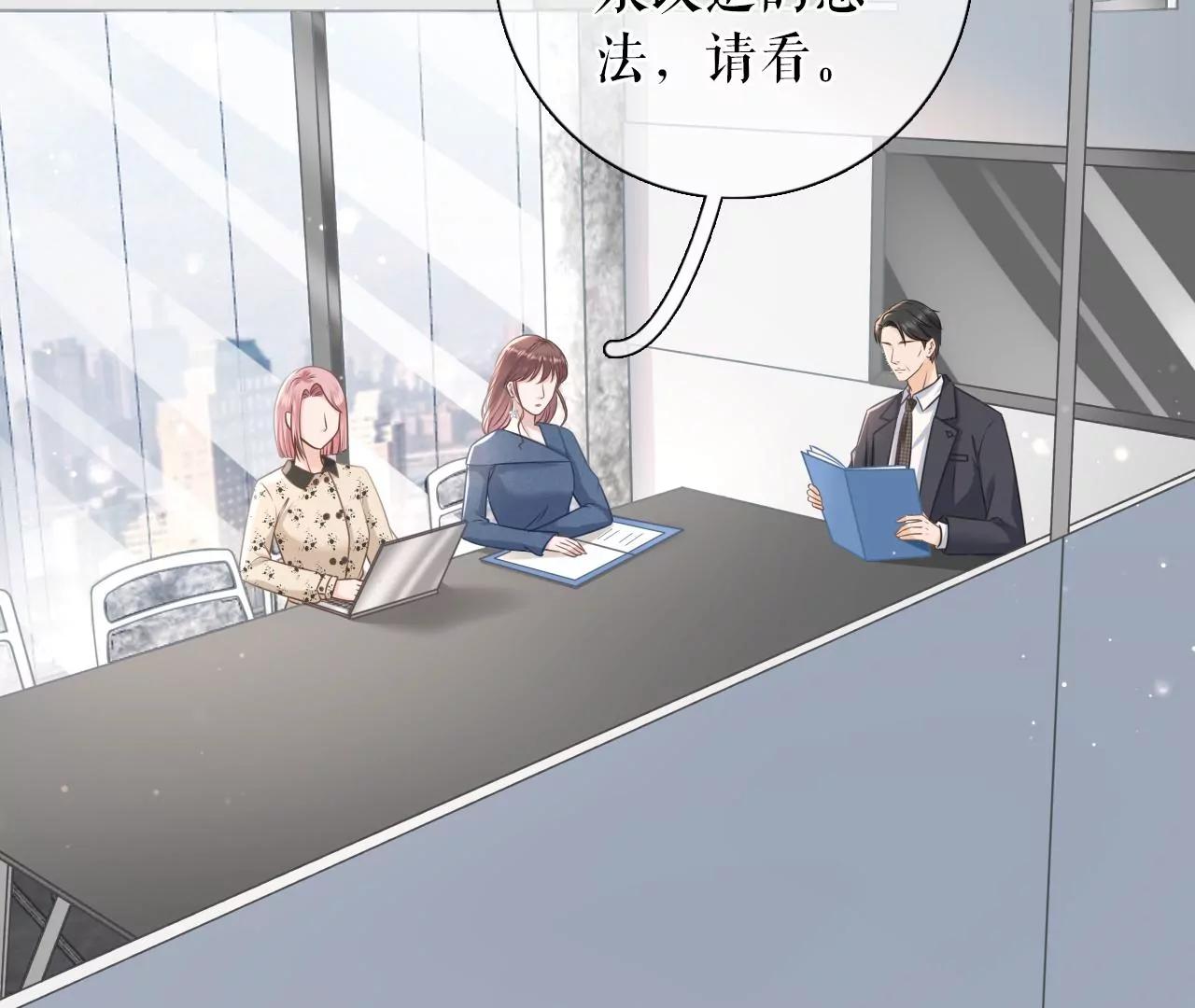 方案被拒(1/2)-第63话