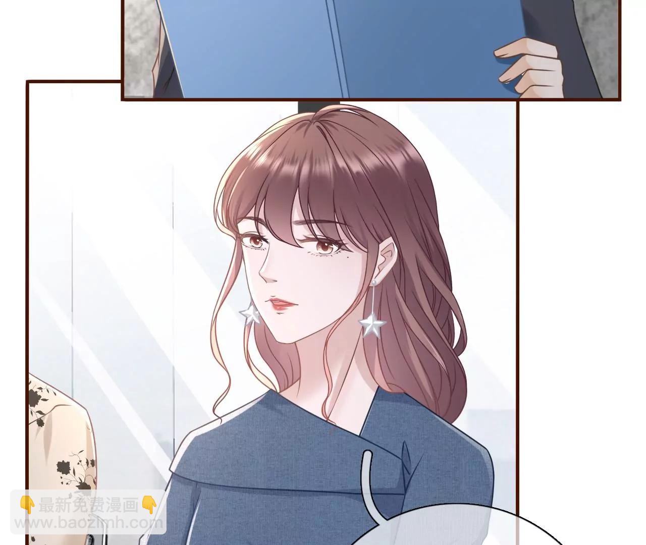 方案被拒(1/2)-第63话