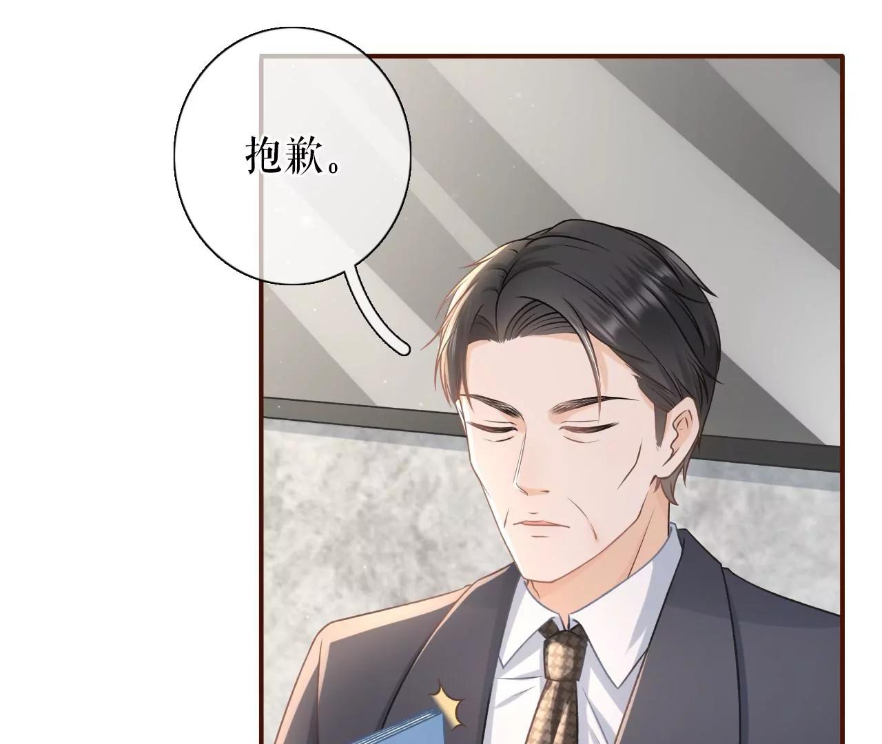 方案被拒(1/2)-第63话