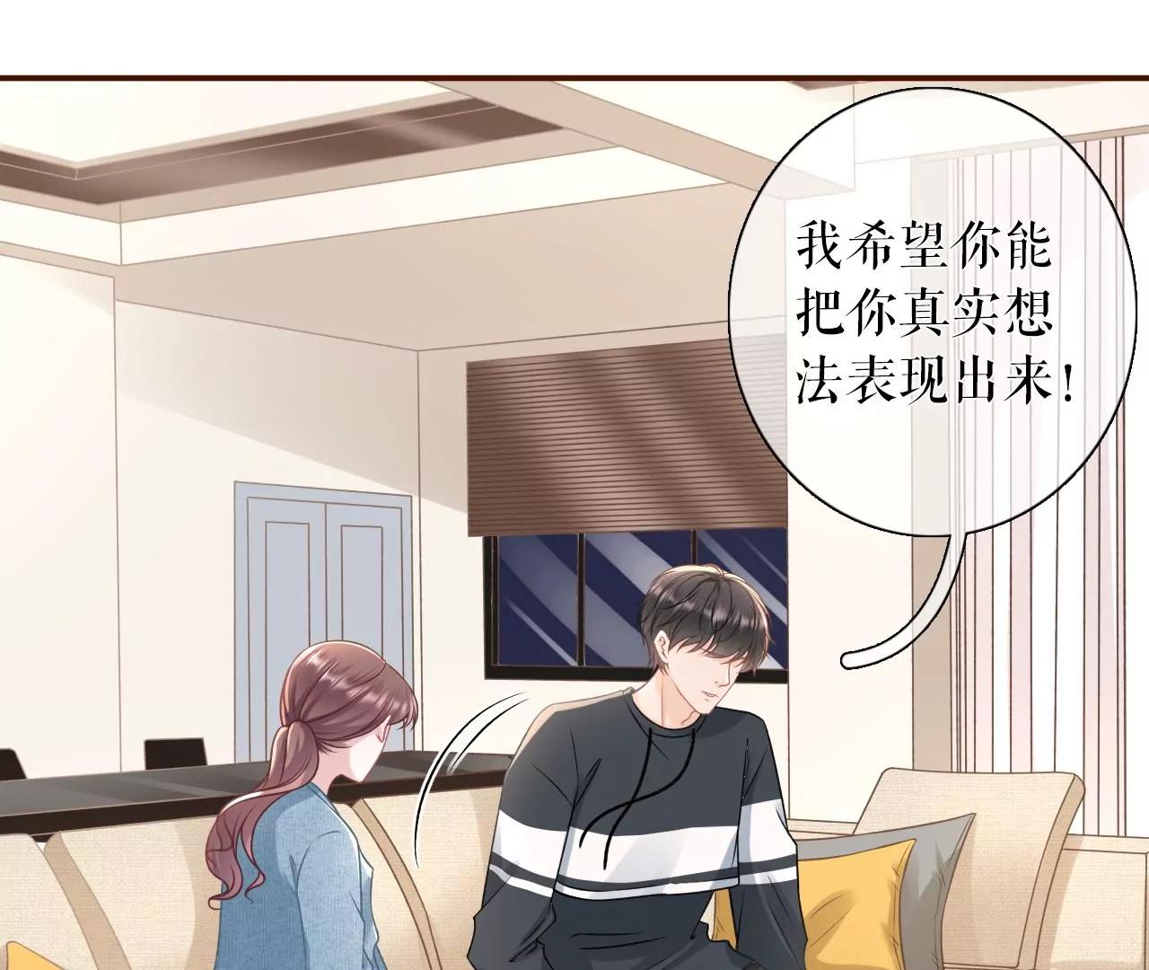 方案被拒(1/2)-第63话