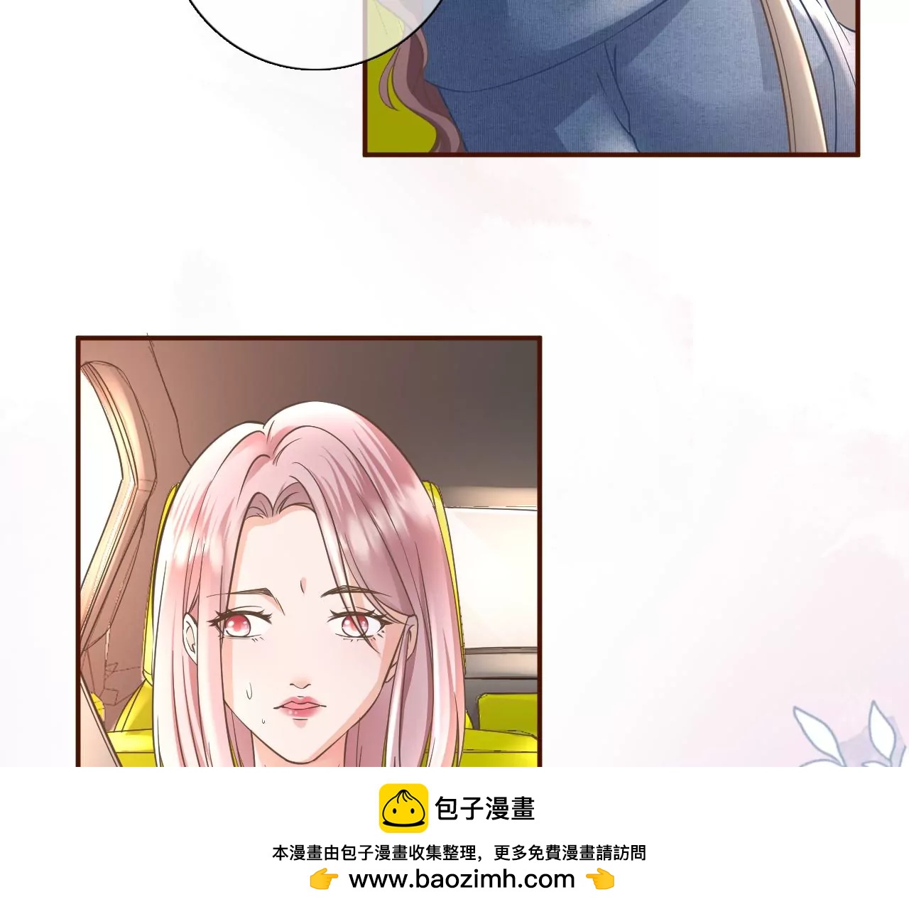 方案被拒(1/2)-第63话