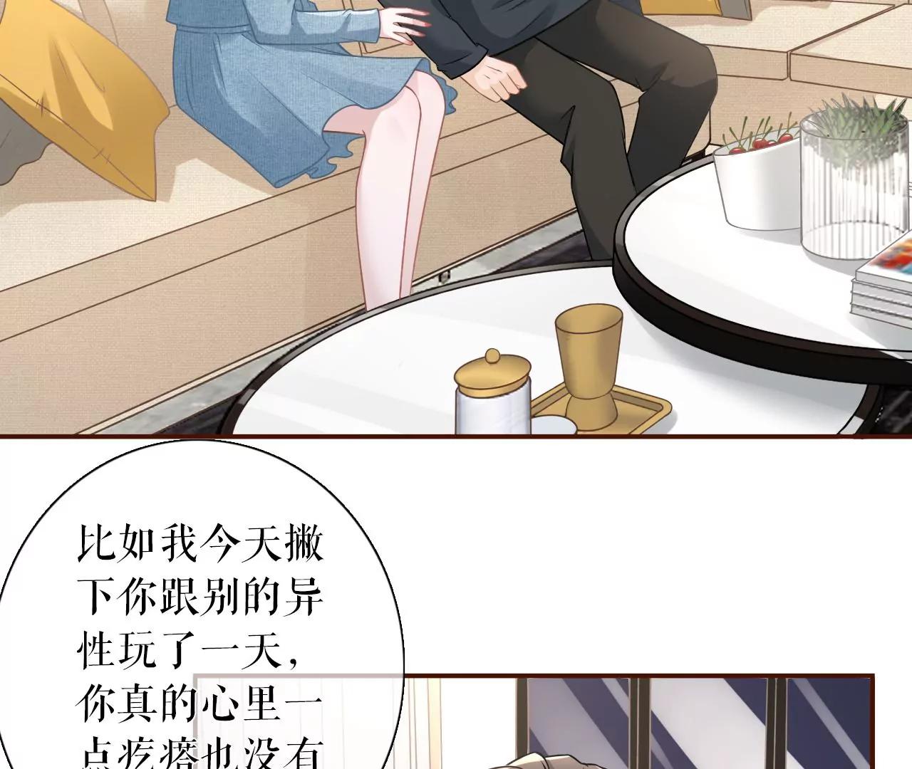 方案被拒(1/2)-第63话