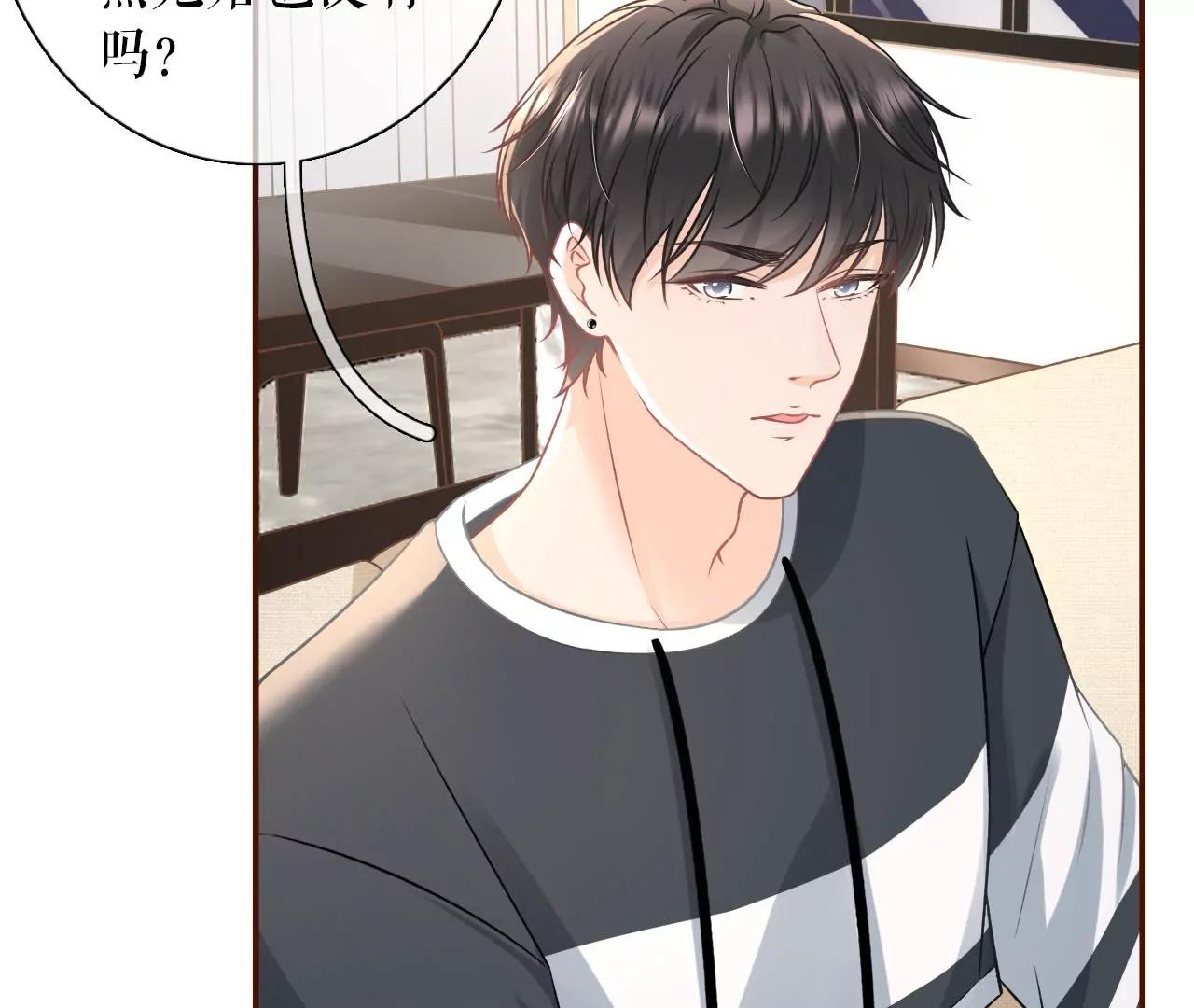 方案被拒(1/2)-第63话