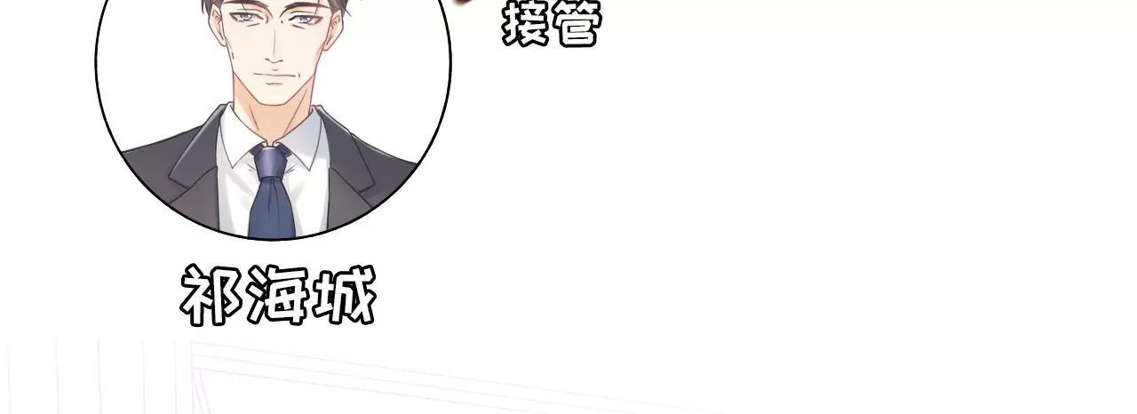 缘分(1/2)-第65话