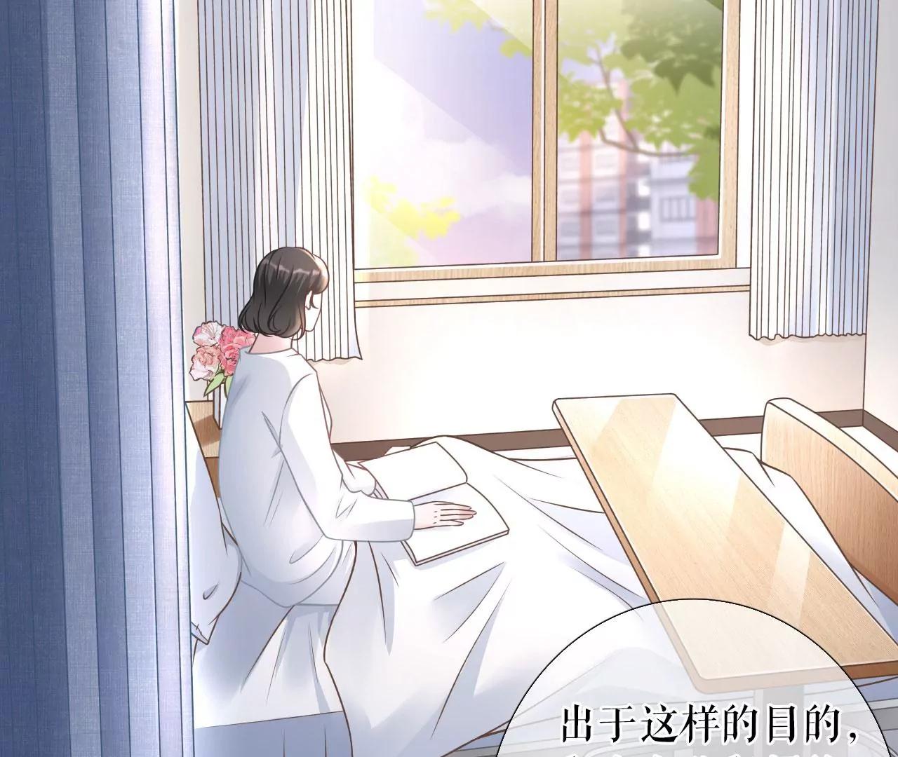 缘分(1/2)-第65话