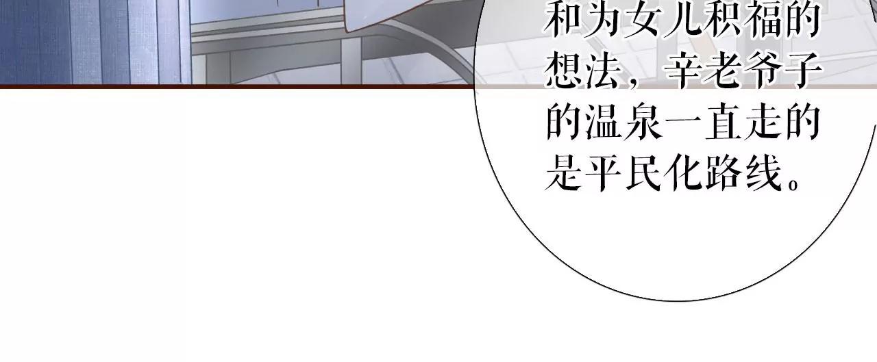 缘分(1/2)-第65话