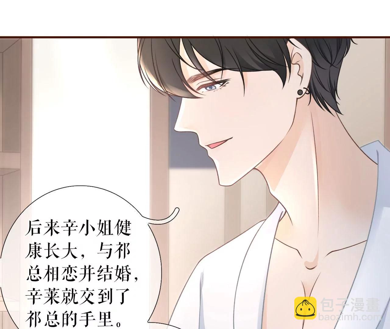 缘分(1/2)-第65话