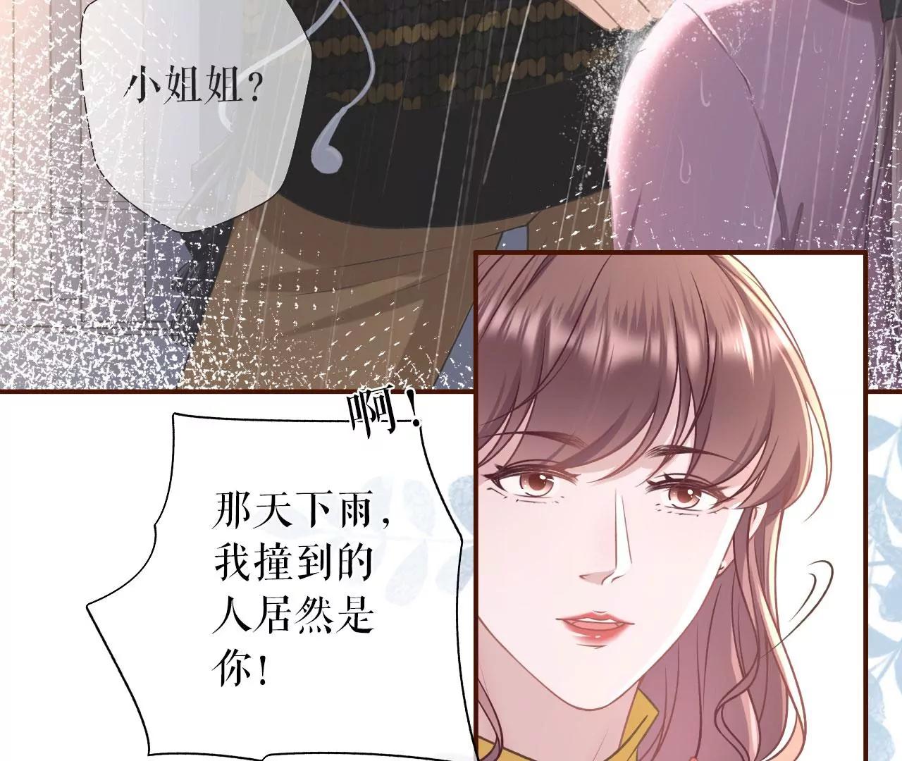 缘分(1/2)-第65话