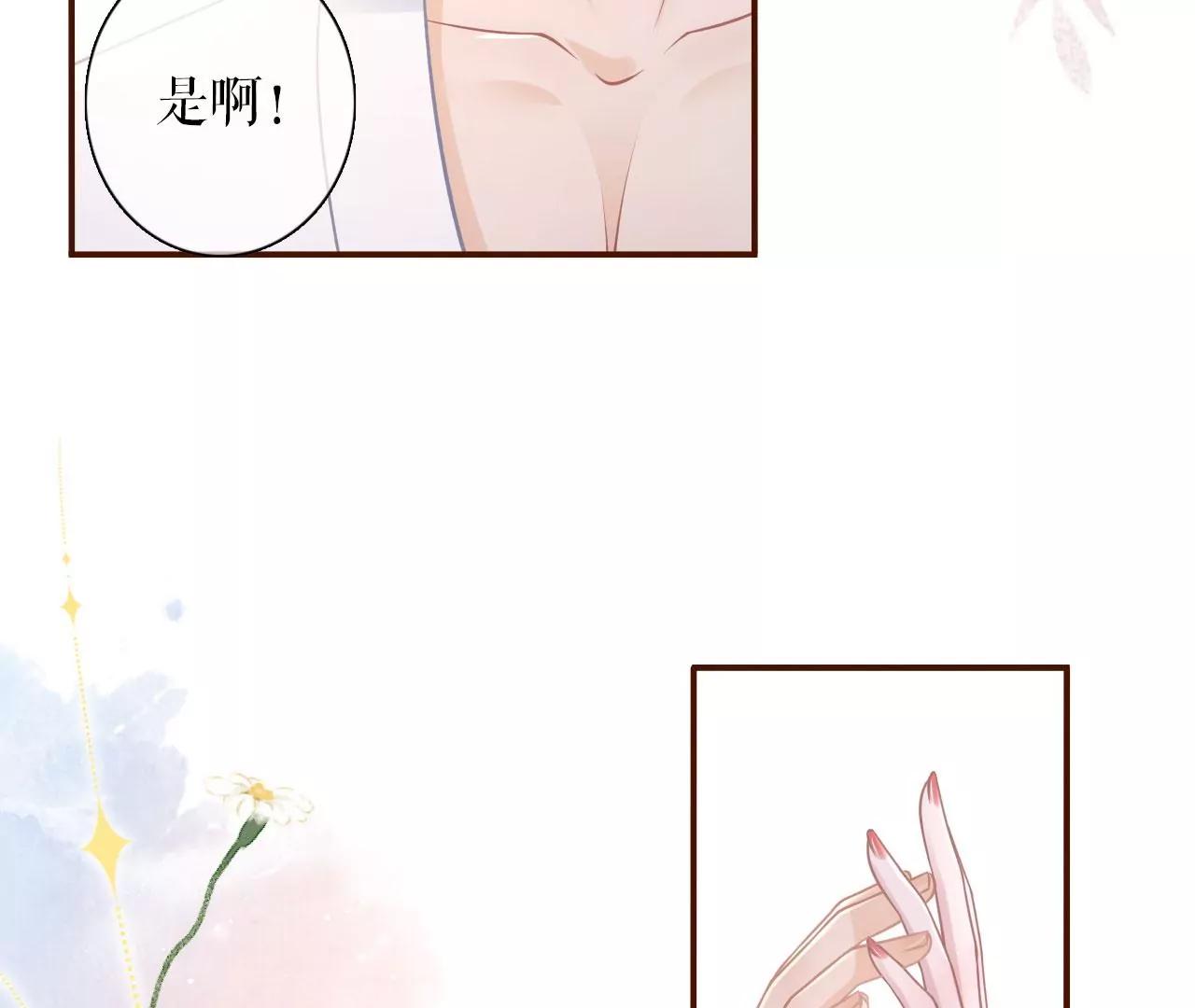 缘分(1/2)-第65话