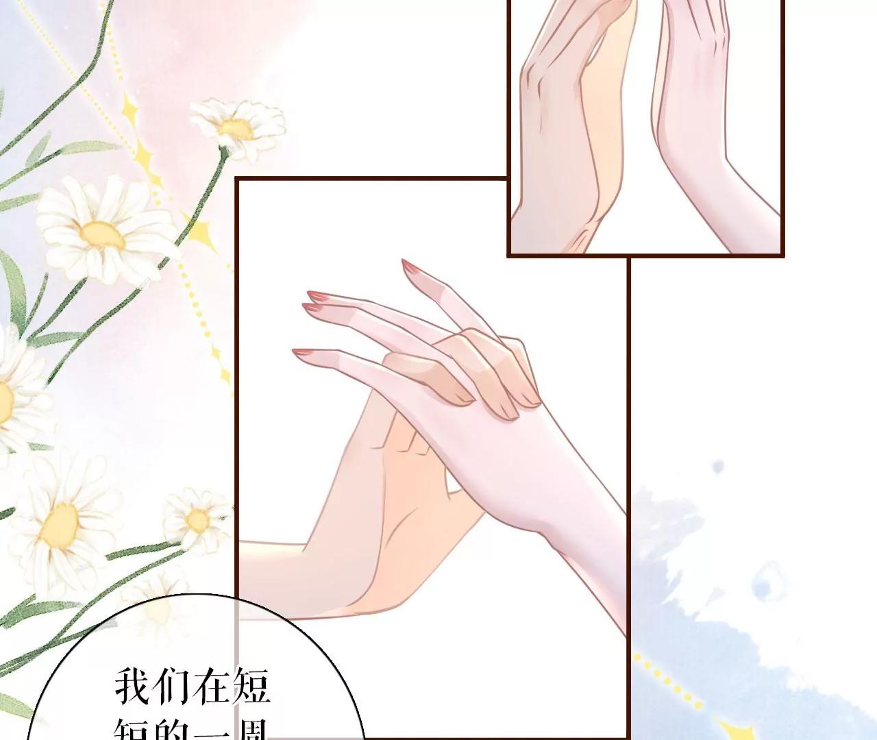 缘分(1/2)-第65话