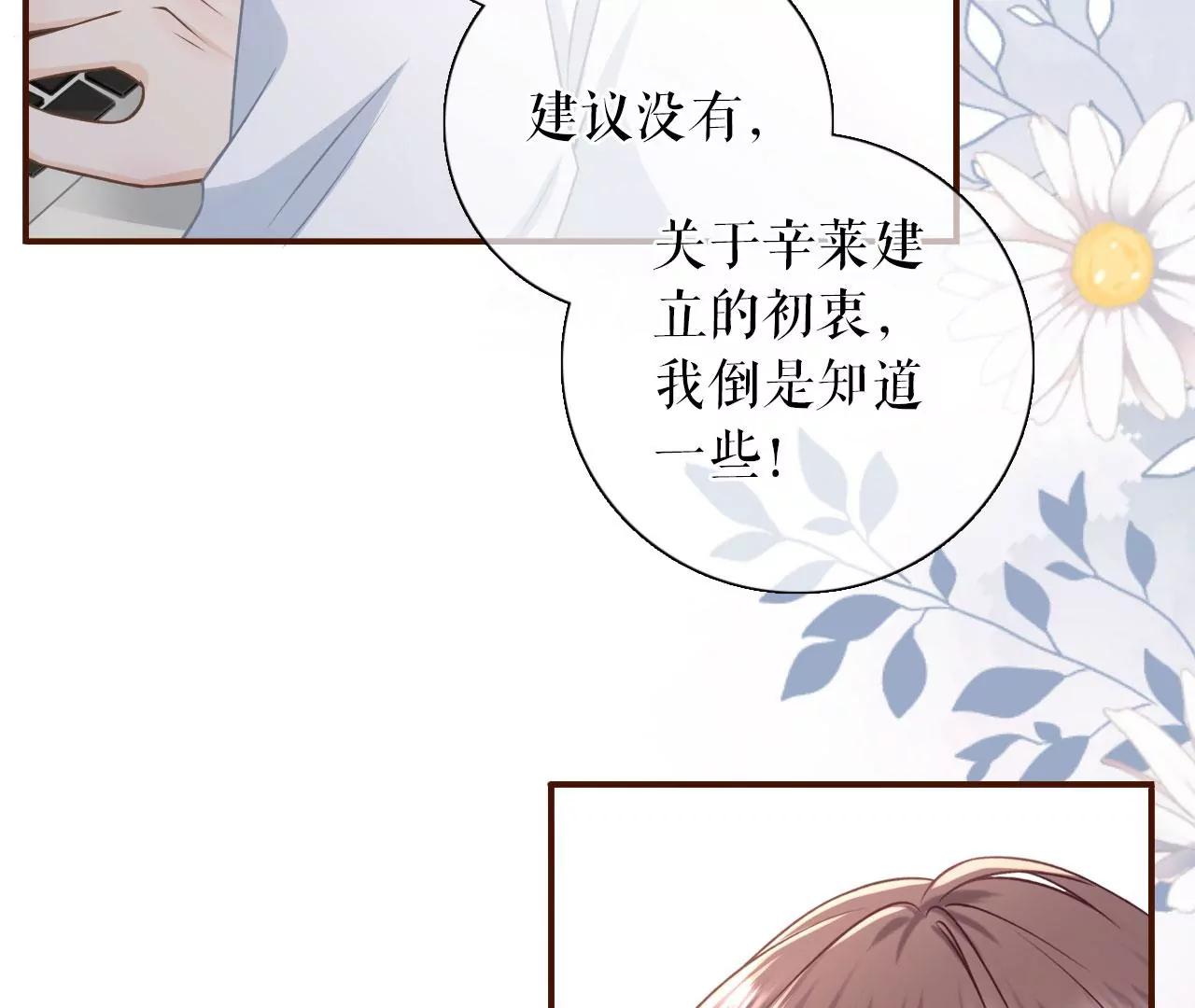 缘分(1/2)-第65话