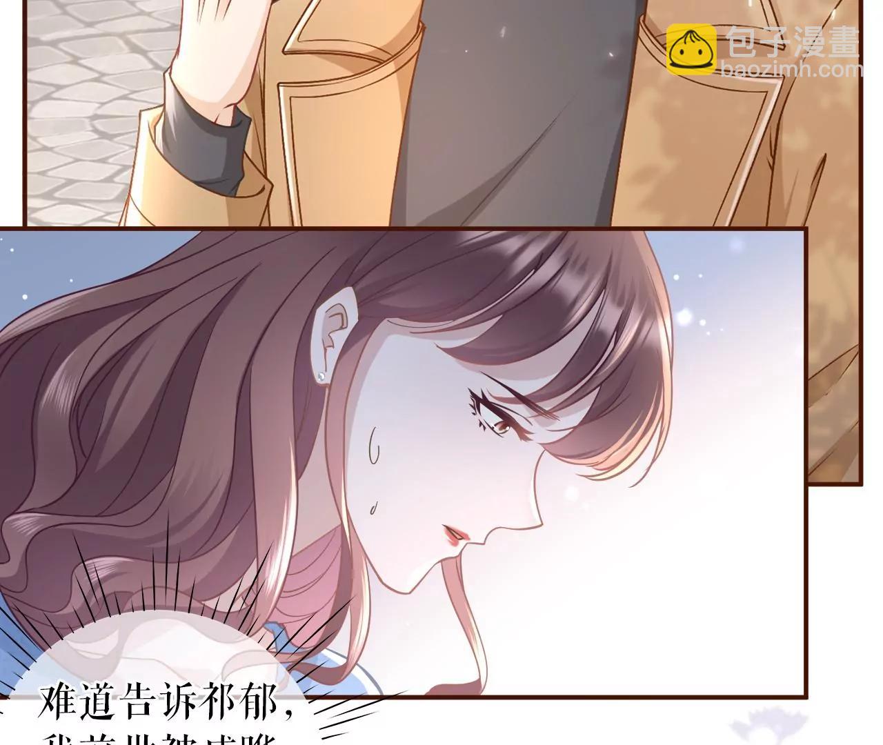 逃避(1/2)-第69话