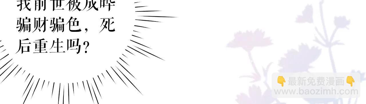 逃避(1/2)-第69话