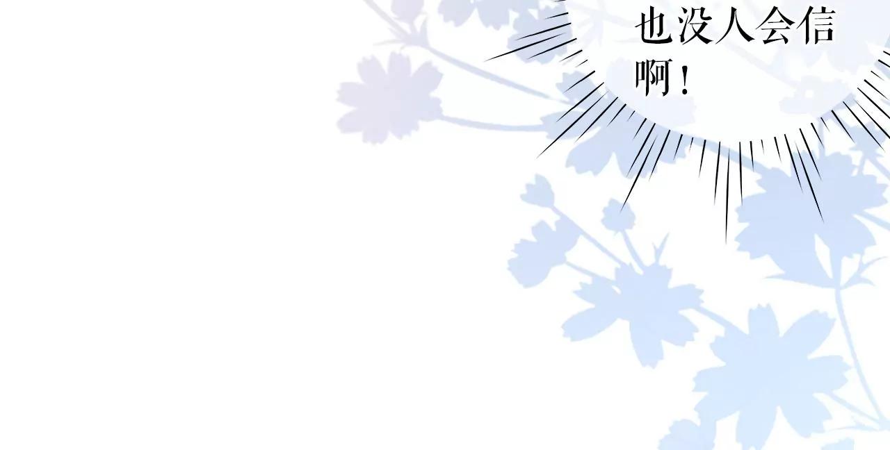 逃避(1/2)-第69话