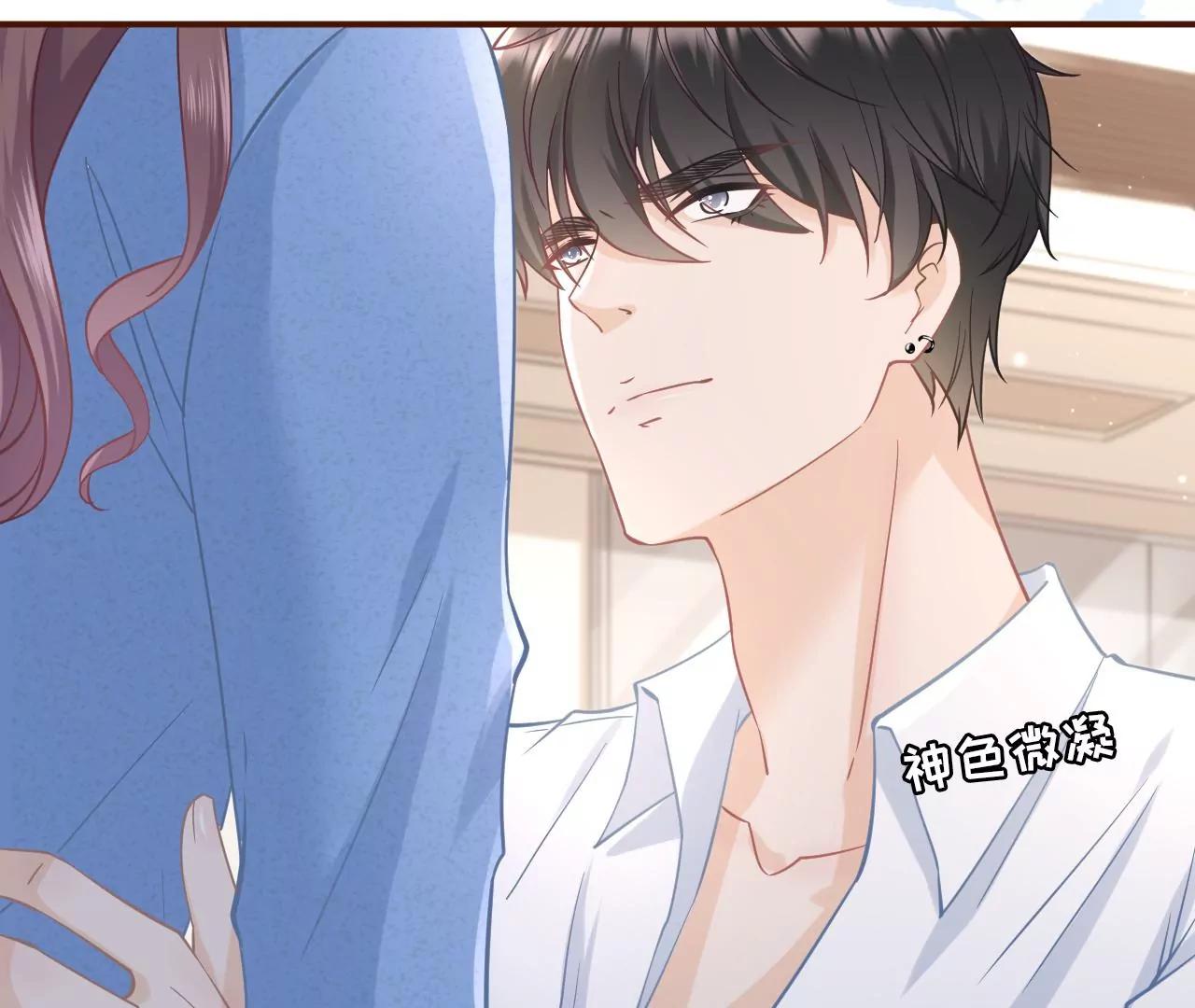 逃避(1/2)-第69话