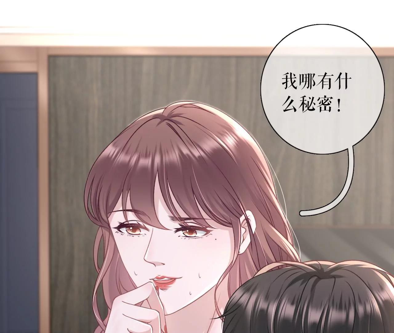 逃避(1/2)-第69话