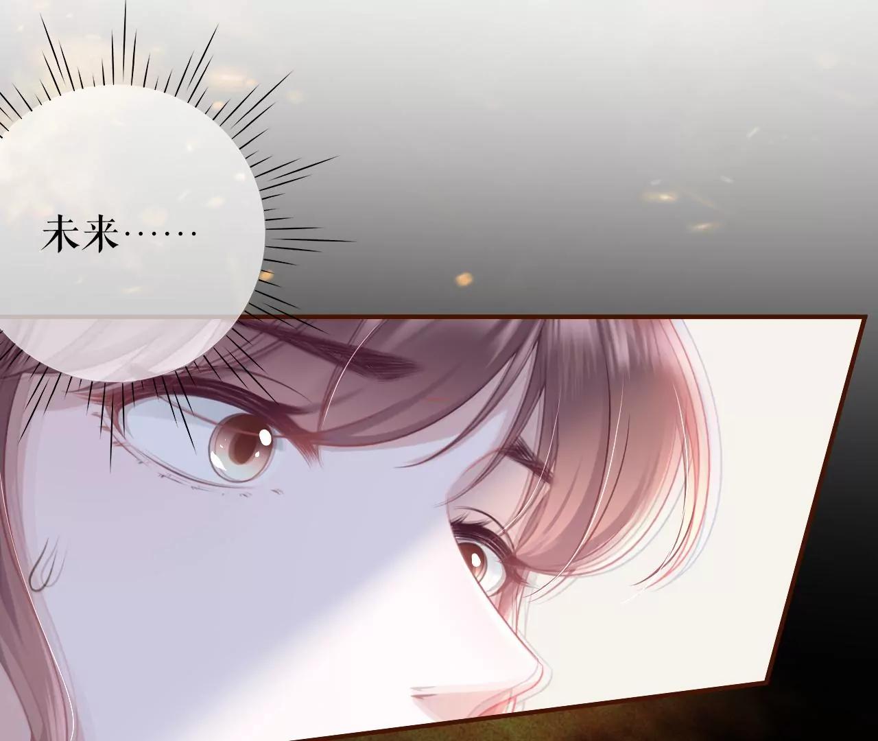 逃避(1/2)-第69话