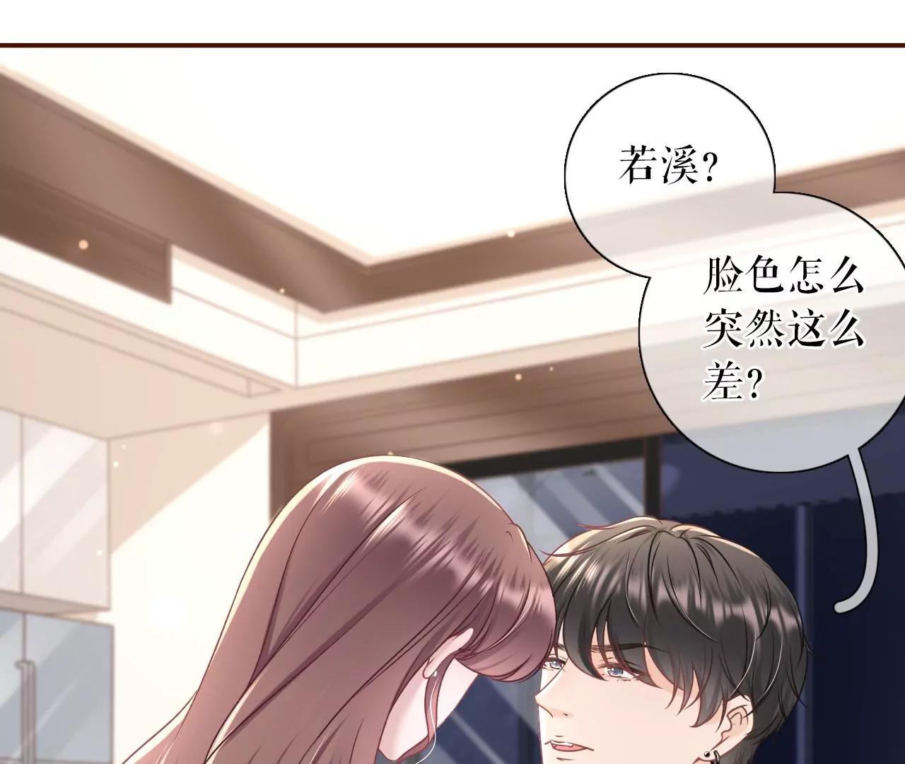 逃避(1/2)-第69话